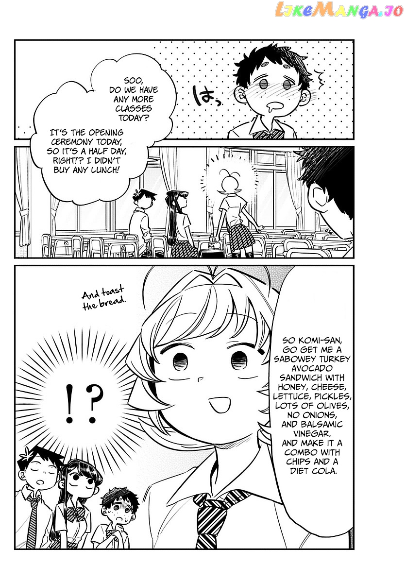 Komi Can